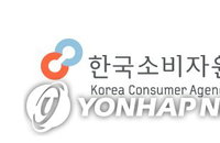 "무료 체험이라더니 환급 거부"…가정용 의료기기 관련 피해 조심
