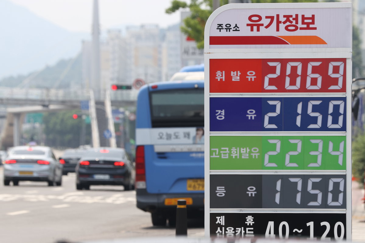 휘발유