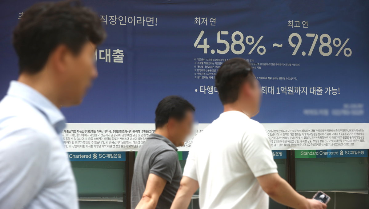 대출`