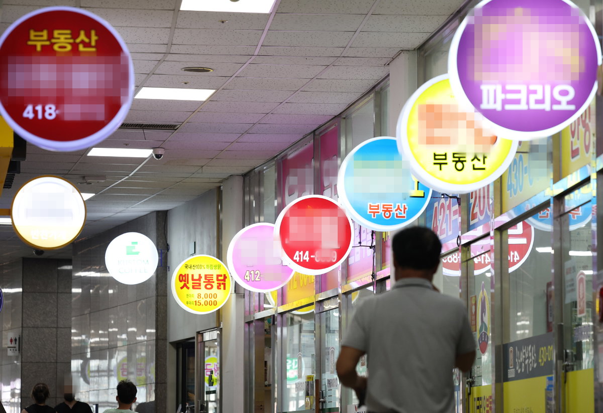 부동산