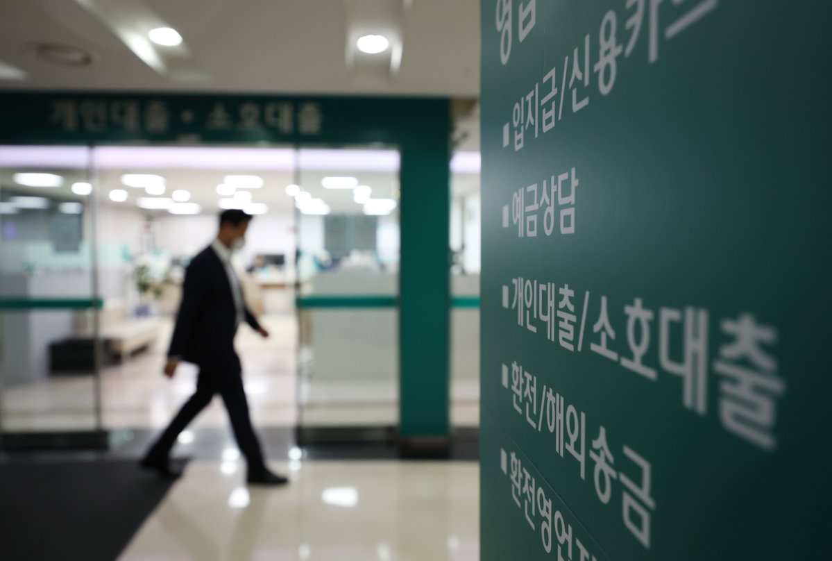 대출