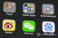 中 SNS 통제 강화…의도적 오탈자 통한 검열회피 단속