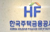 '50년 만기' 보금자리론·적격대출, 내달 1일 출시