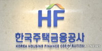 '50년 만기' 보금자리론·적격대출, 내달 1일 출시