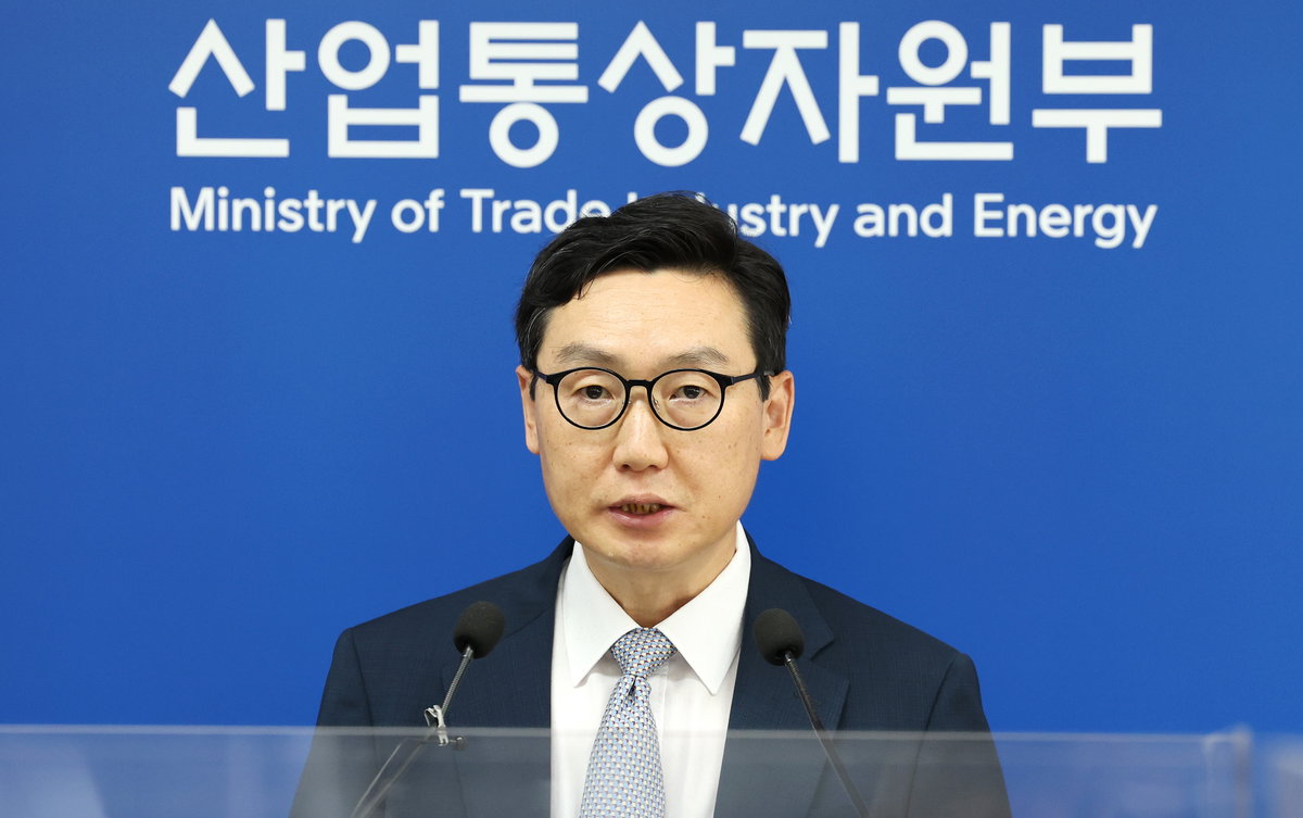 외국인직접투자 동향 설명하는 정종영 투자정책관
