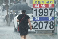 국내 휘발유 가격, 리터당 2000원선 아래로 내려가나