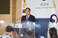 도쿄서 한일 외교장관 회담…강제노역 배상문제 논의