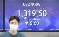 원/달러 환율 하락 출발…장 초반 1,319원대