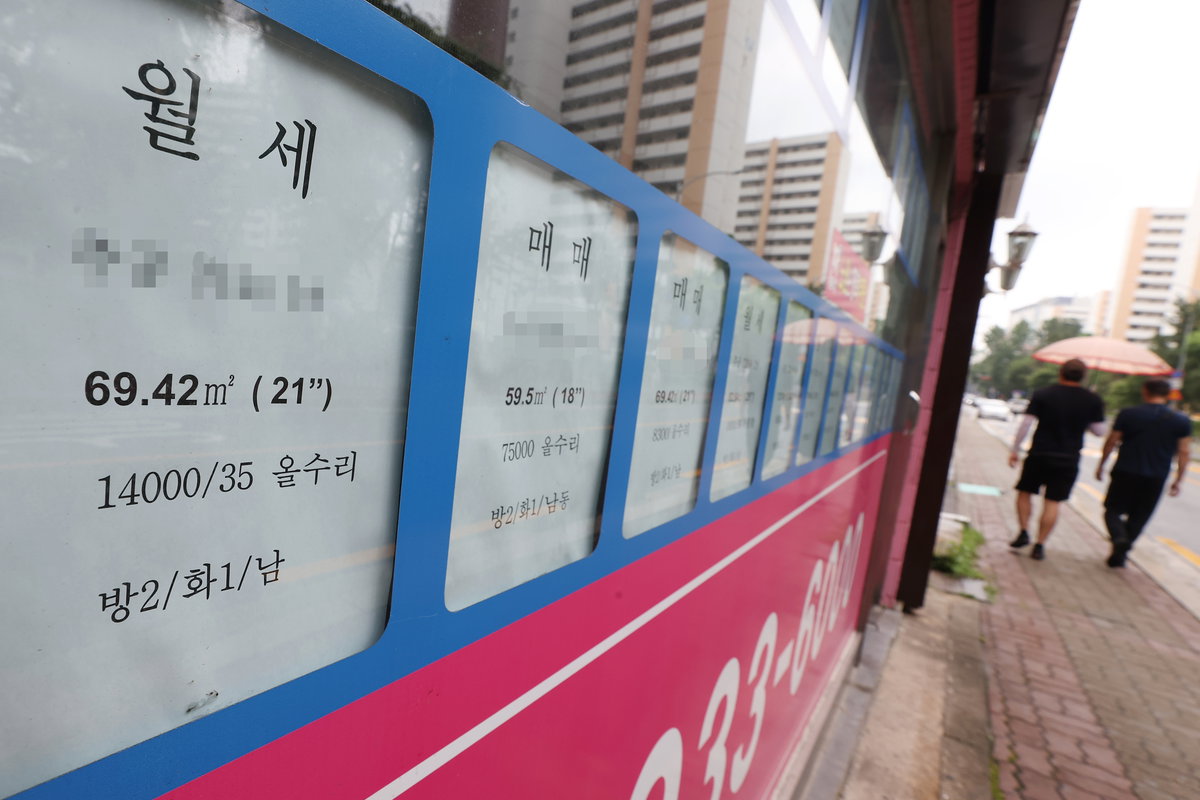 부동산