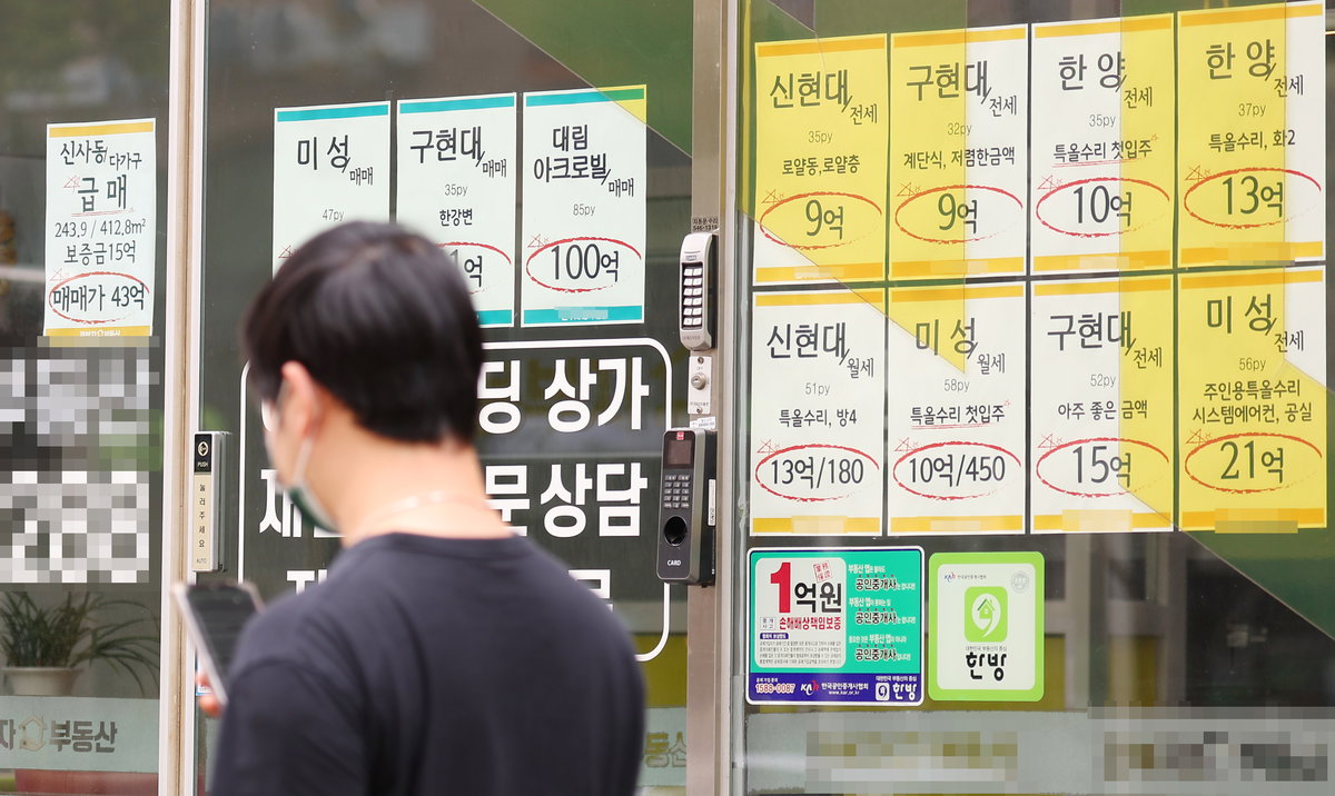 부동산