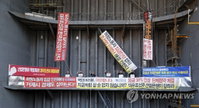 대우조선해양 하청노조 파업사태 해결되나…노사의견 좁혀