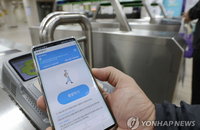 모바일 알뜰교통카드 마일리지, 전국 어디서나