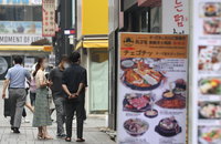 정부 "건설투자·고용·수출 둔화 우려…소비 증가로 전환"
