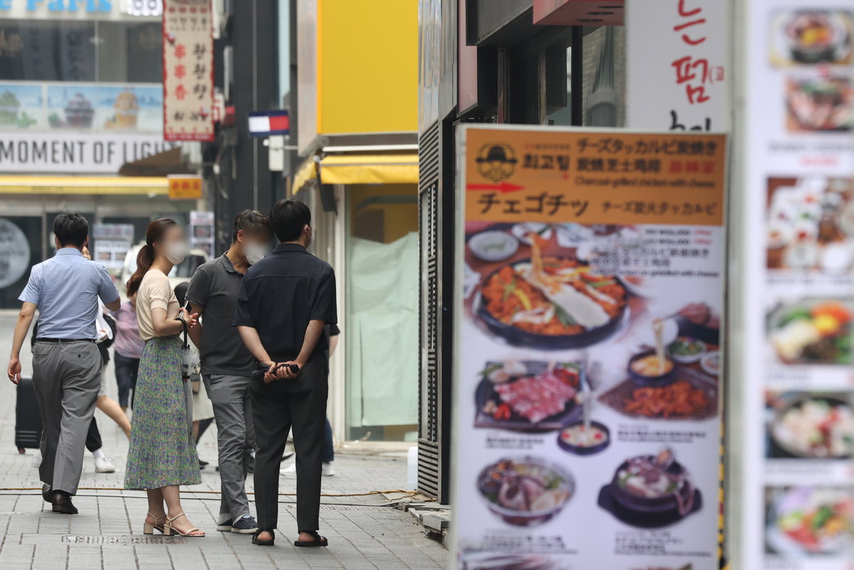 외식산업