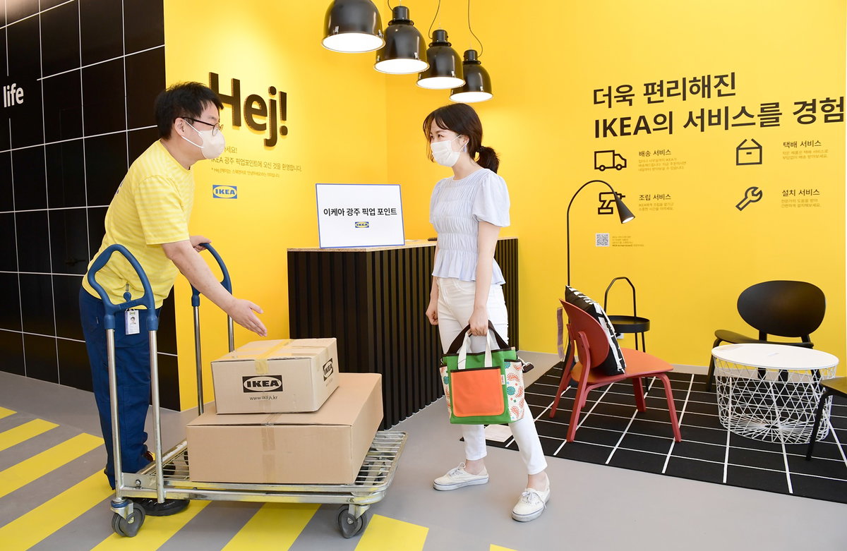 광주 이케아 픽업 포인트