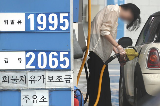 휘발유 유가