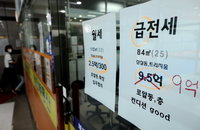 '살 사람 없다'…서울 아파트값 3년2개월 만에 하락폭 최대