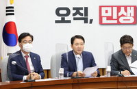 국민의힘, 변동→고정금리 전환 8억∼9억원 미만 주택까지 확대 요청