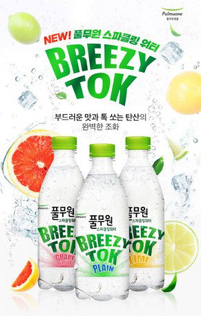 풀무원 샘물 제로 칼로리 탄산수