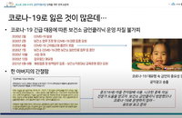 금연상담, 변화에 맞게 가야한다