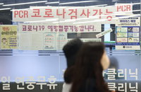 코로나19 백신 4차접종 대상 면역저하자·기저질환자는