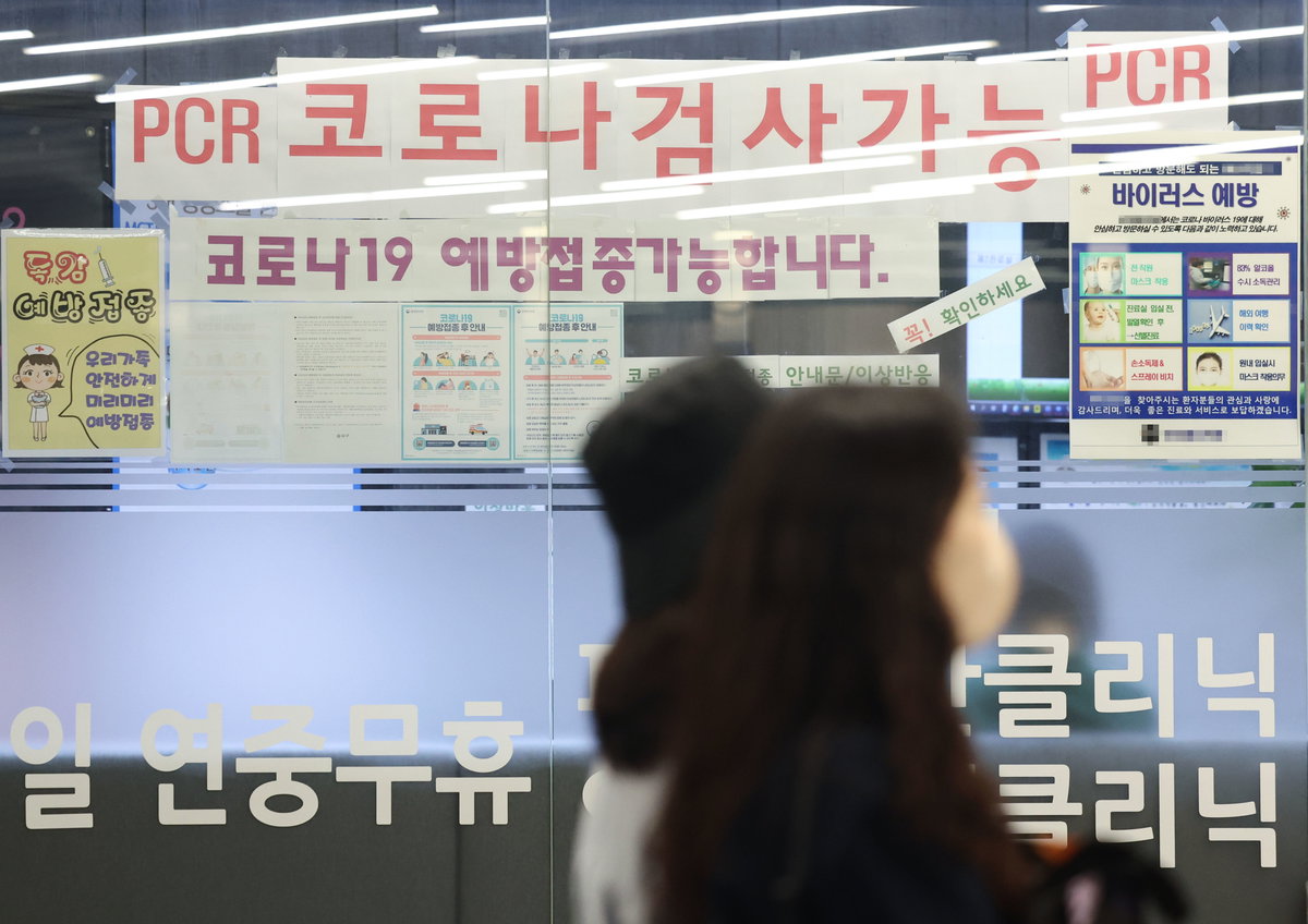 코로나19 백신 4차접종