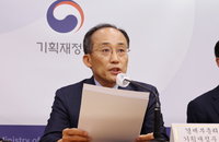 추경호 "미국 금리인상 국내 영향 제한적"