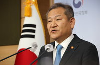 헌재 탄핵소추 기각, 이상민 장관 직무 복귀