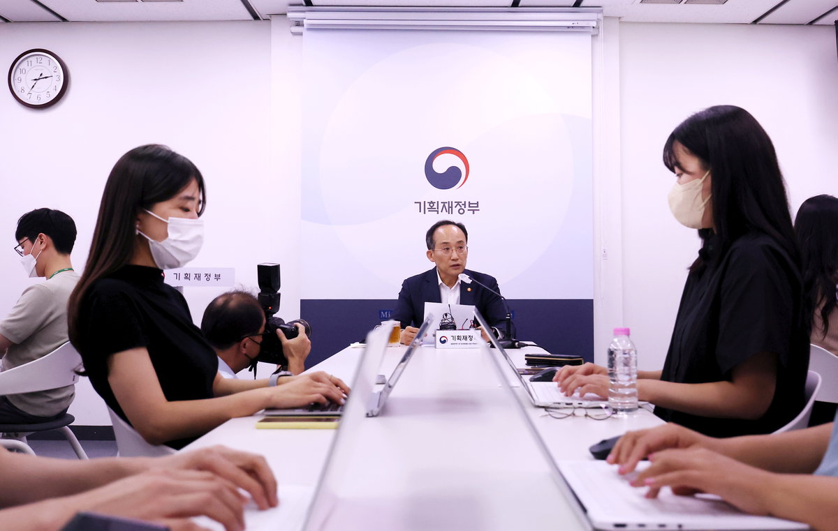 추경호 경제 부총리