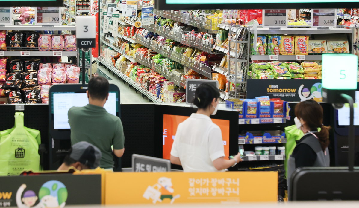 소비자물가