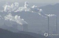 국제 온실가스 전문가 교육과정 3년만에 대면 개최