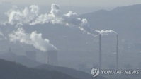 국제 온실가스 전문가 교육과정 3년만에 대면 개최