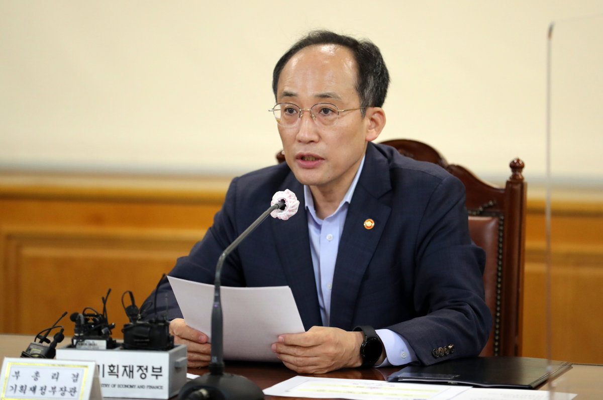 추경호 부총리