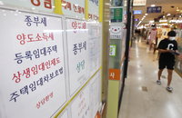 서울 아파트 매수심리 8개월 만에 회복
