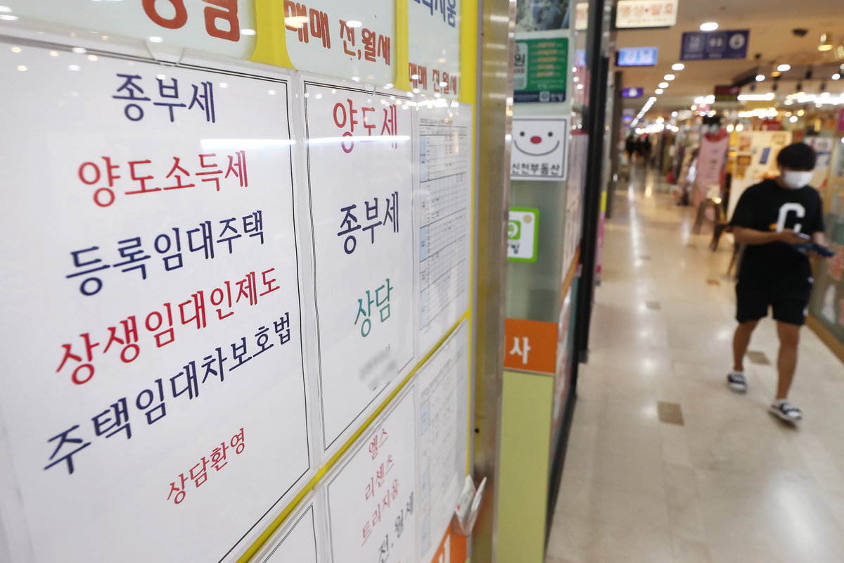 부동산