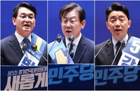 박용진·이재명·강훈식 '컷오프' 통과…민주 당권 3파전