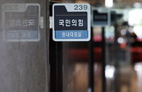 혼돈의 與, 결국 비대위 체제로…쇄신 요구 속 '험로' 전망