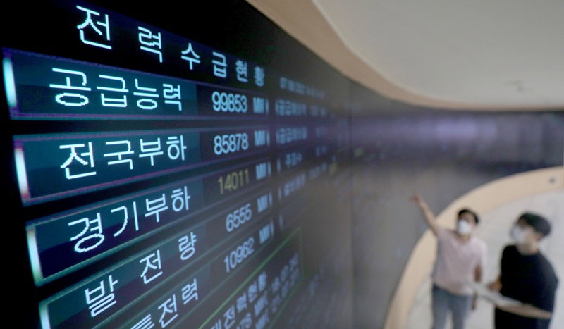 전력수급 현황