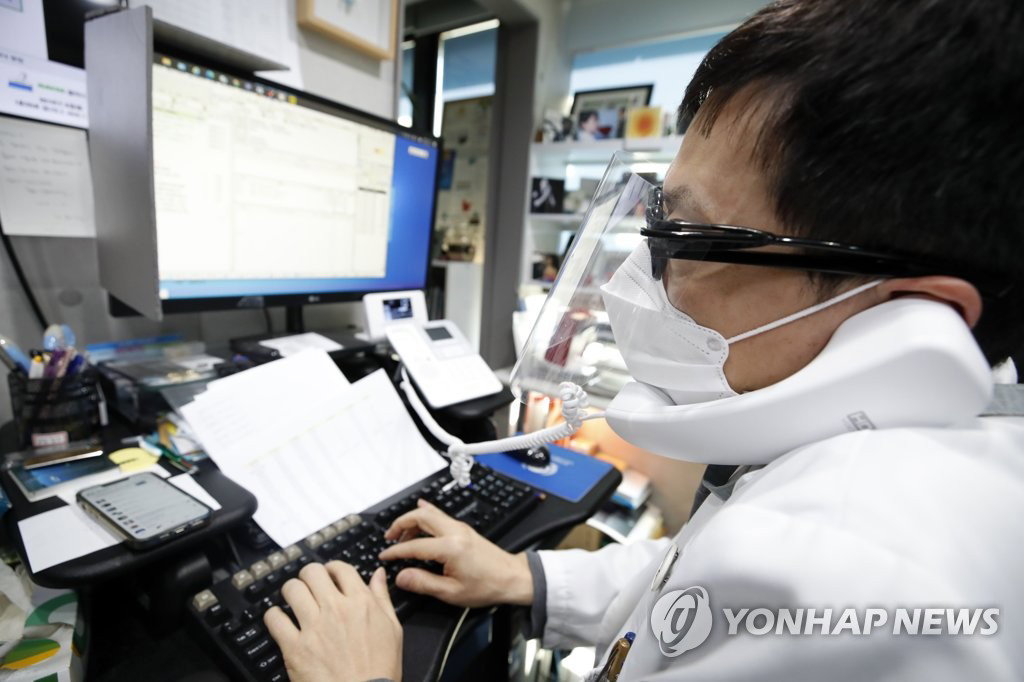코로나19 확진자 비대면 진료