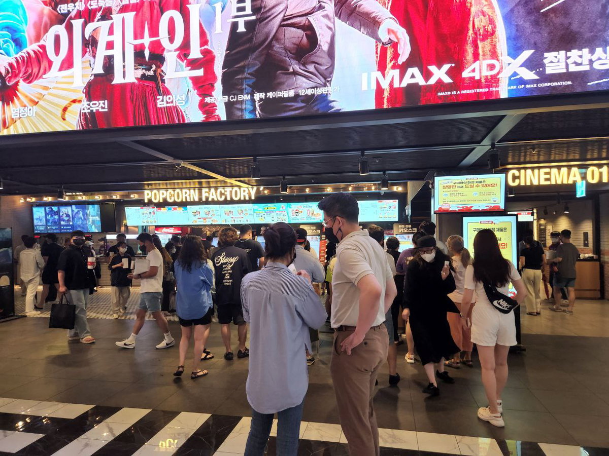 영화관 cgv 왕십리 2022.07.31