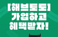 '소비자 편익' 구독서비스, 전기차 배터리도 가능해진다