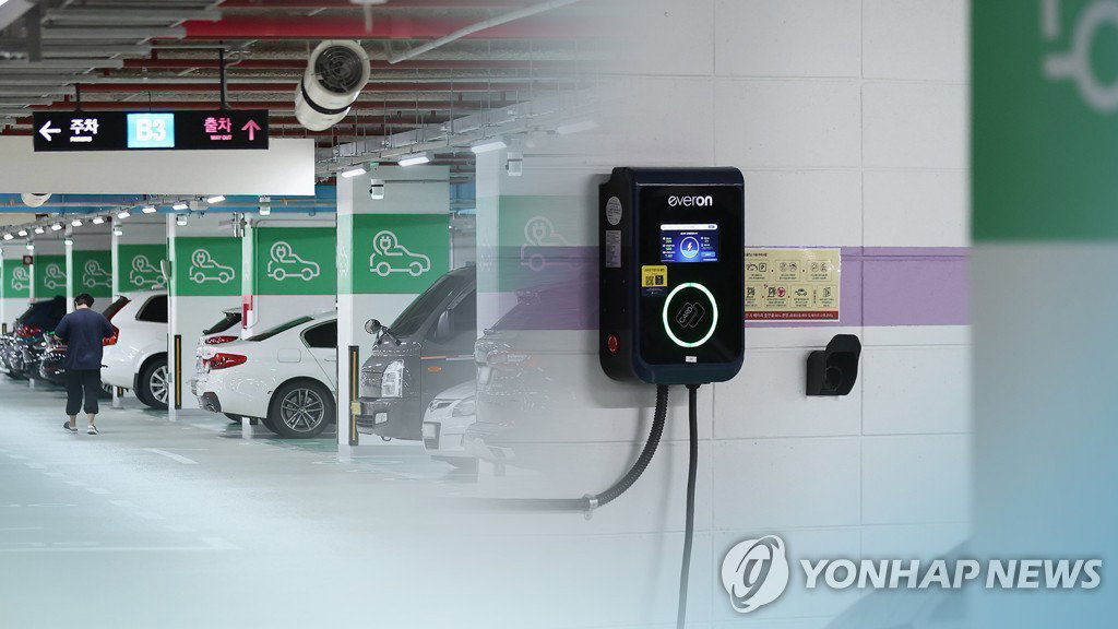 전기차 공공충전기