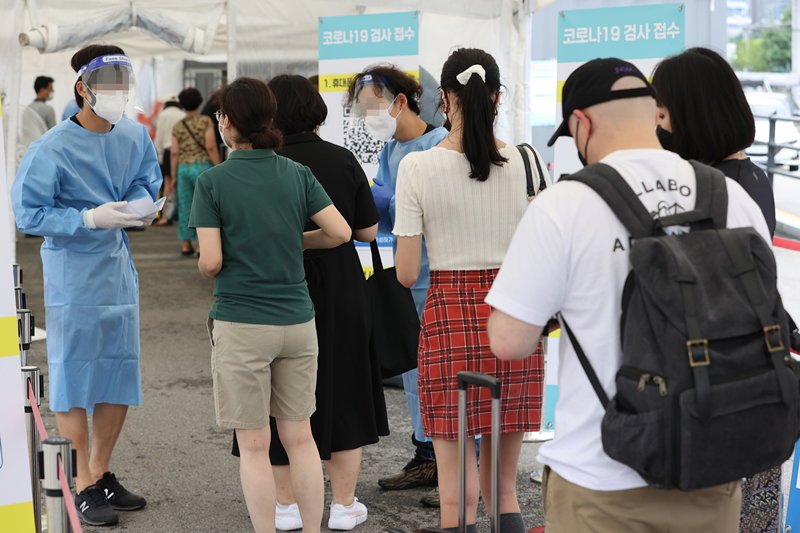 서울 중구 서울역 임시선별검사소