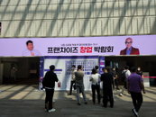 소멸되는 지역경제, 청년일자리로 살릴 수 있을까
