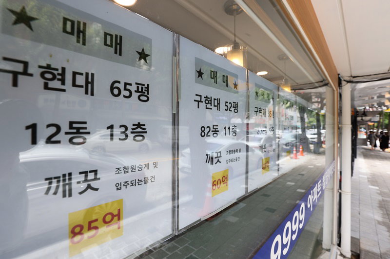 부동산