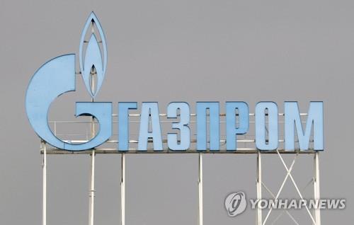 러시아 국영가스업체 '가스프롬' 로고 [EPA 연합뉴스 자료사진. DB 및 재판매 금지]