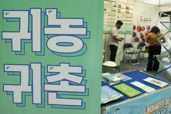 네추럴위크 2022