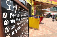 집값 떨어지니 서울 아파트 증여도 감소
