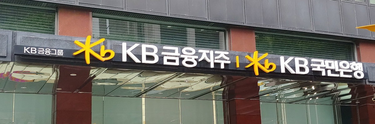 
<사진=재경일보 박성민 기자> 