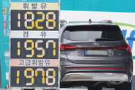 기름값·주차료·대리비까지 다 올랐다